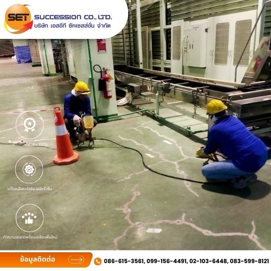 รับซ่อมพื้นอาคารร้าว - รับออกแบบติดตั้งระบบกันซึม ทุกระบบ - Set Succession รับซ่อมพื้นอาคารร้าว - รับออกแบบติดตั้งระบบกันซึม ทุกระบบ - Set Succession