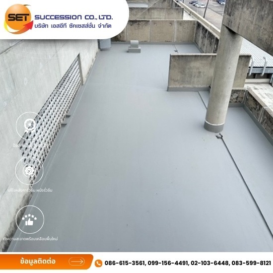 รับติดตั้งกันซึมระบบ Water Based - รับออกแบบติดตั้งระบบกันซึม ทุกระบบ - Set Succession